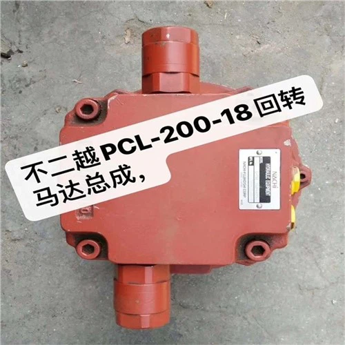 Serie Nachi Pcl Pcl-200 Pcl-120 Pcl-200-18 Conjunto de motor giratorio Pcr-3b PCL-200-18 Motor oscilante