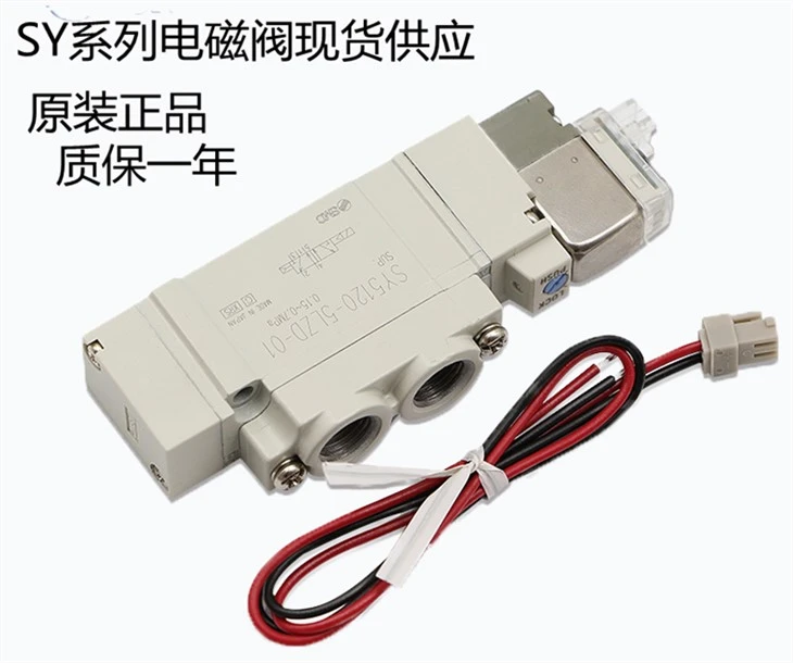 SMC Type SY Series SY3120 Single Acting Mini Japan SMC Pneumatic Air Solenoid Valves SY3120-5LZD-M5 SY5120-5LZD-01 SY7220-5LZD-02